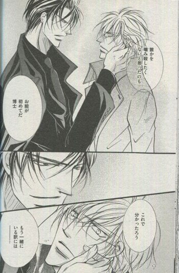 真山ジュン 直筆サイン本 博士のキライな黒豹