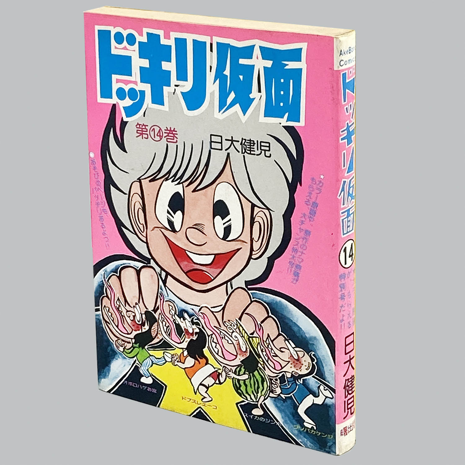 商品画像