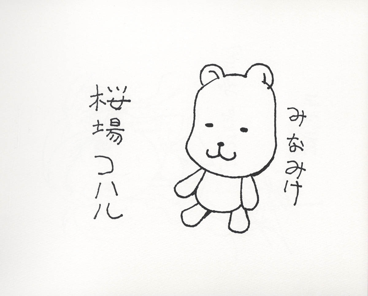 商品画像