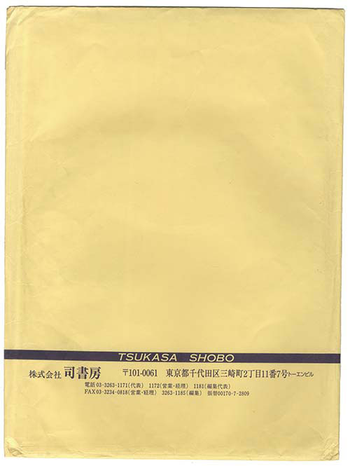 西崎まりの直筆カラーイラスト2枚