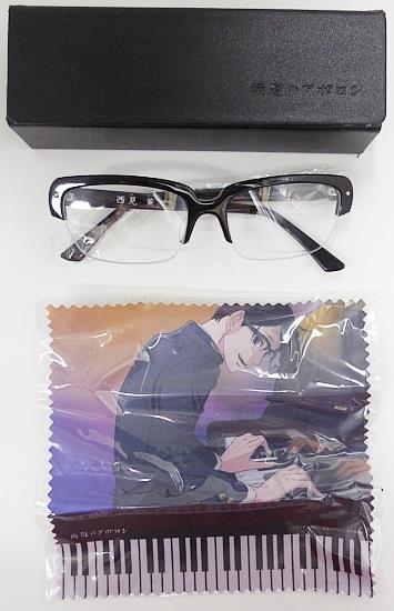 ノイタミナアパレル 坂道のアポロン 西見薫モデル 黒ブチ眼鏡 眼鏡ケース メガネふきセット