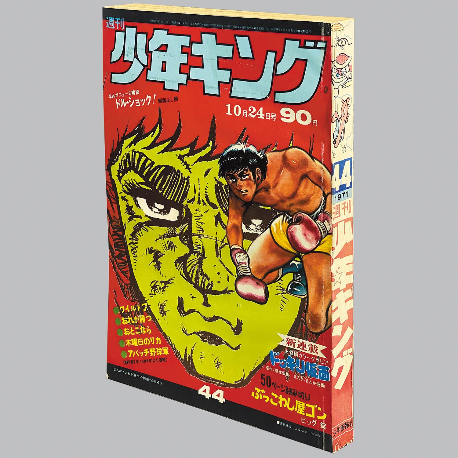 商品画像