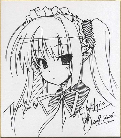 瑠奈璃亜直筆色紙「ドラクリウス」ベルチェ