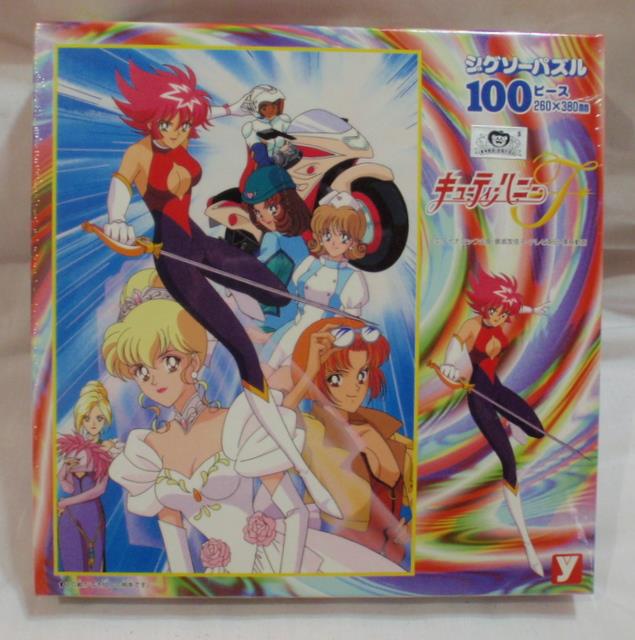 ユタカ ジグソーパズル キューティーハニーF 100ピース サイズ:260×380mm