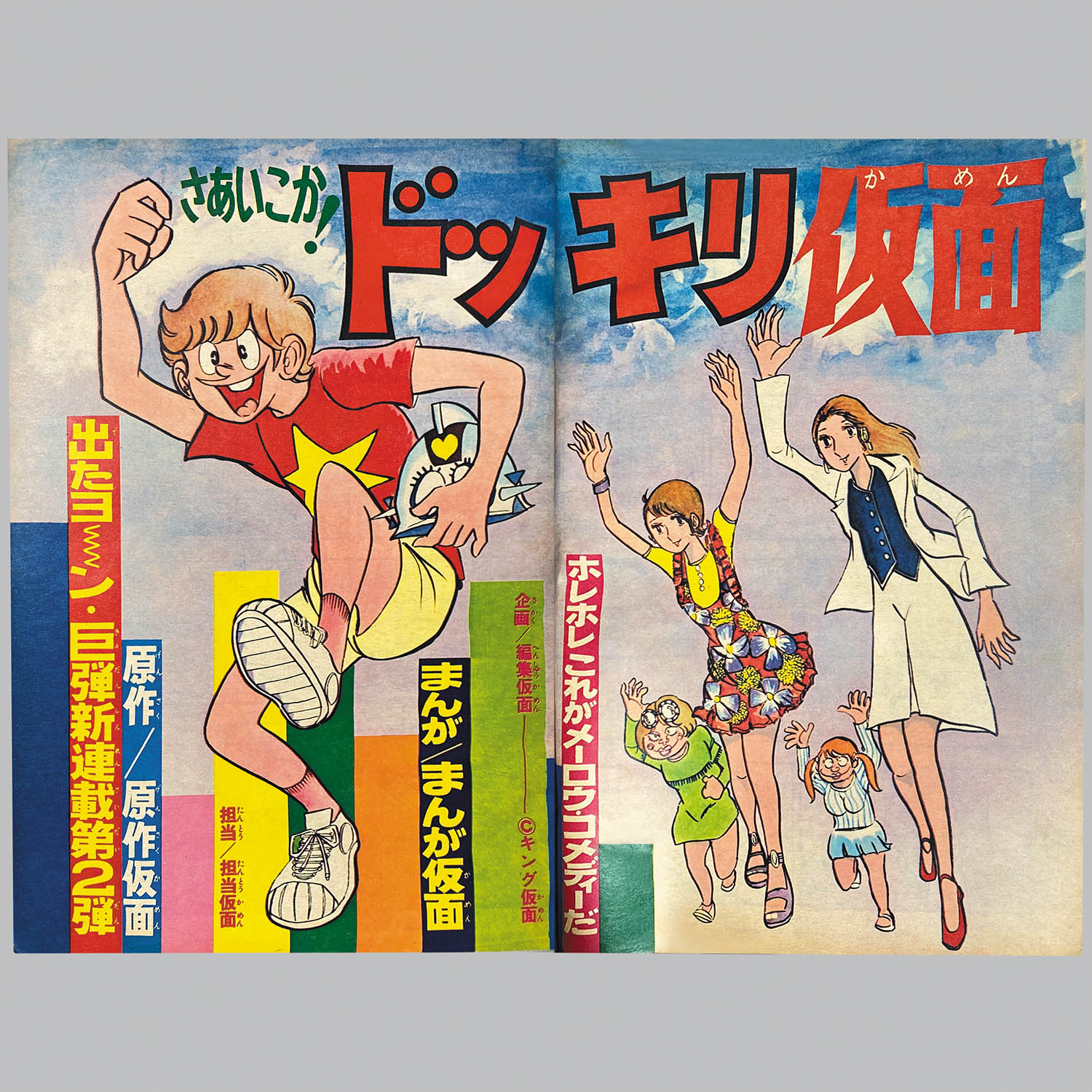 商品画像