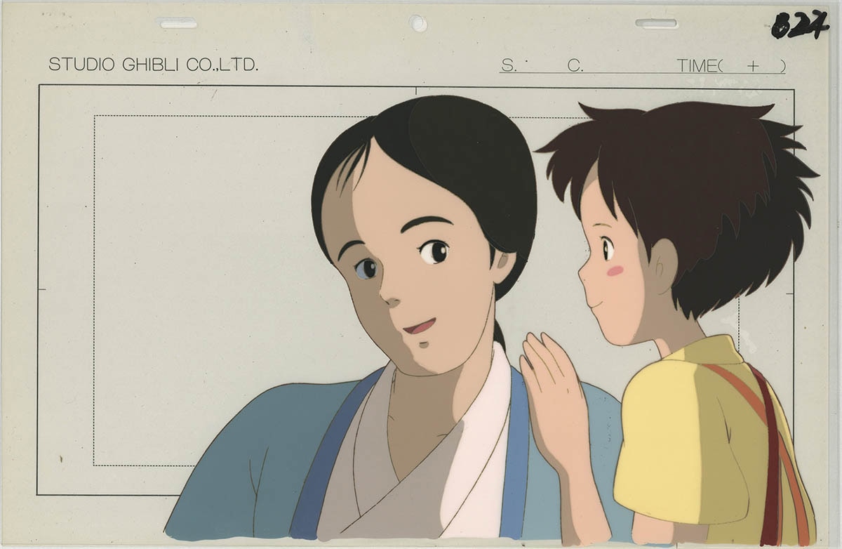 My Neighbor Totoro — image 1 of 1