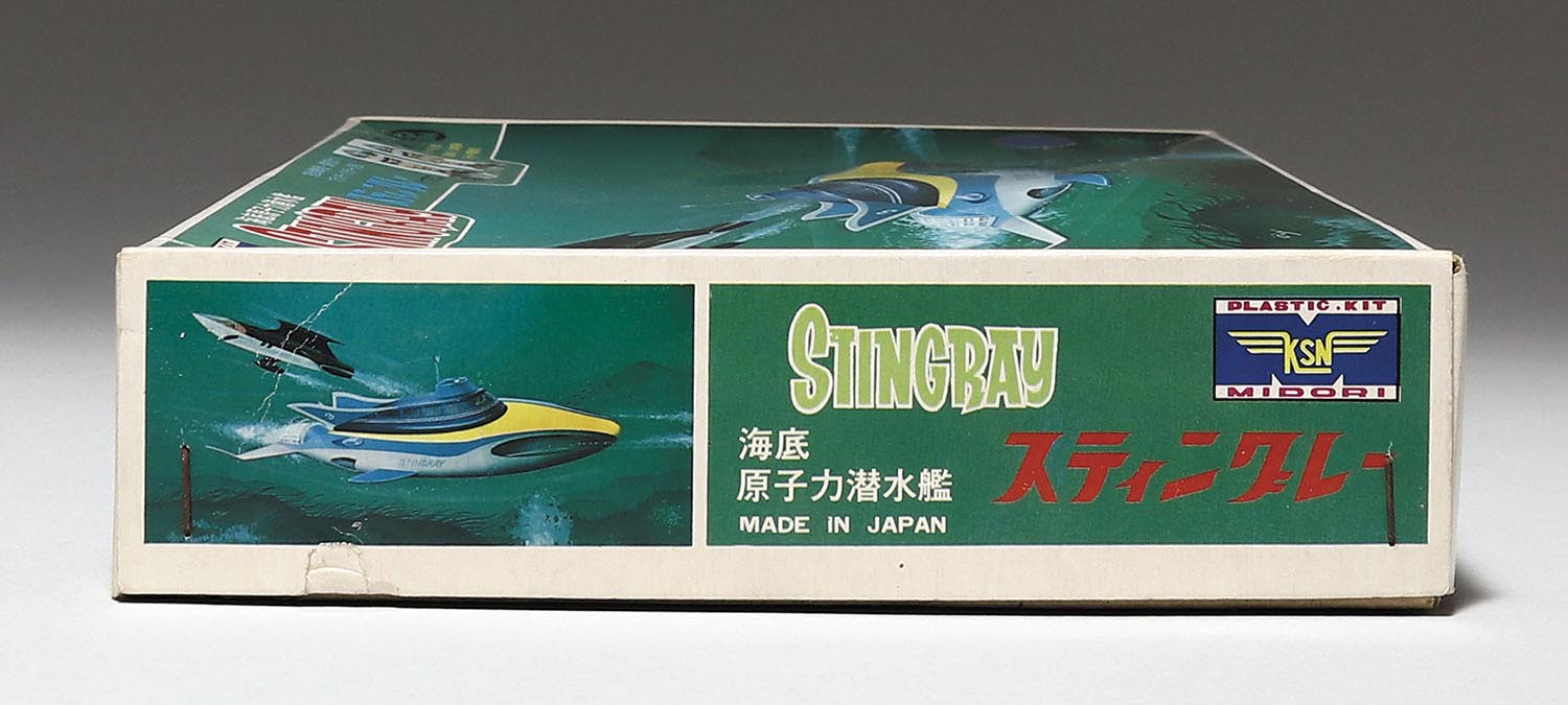海底原子力潜水艦　スティングレー 海底大戦争 原子力潜水艦 スティングレー 海底科学戦/原子力