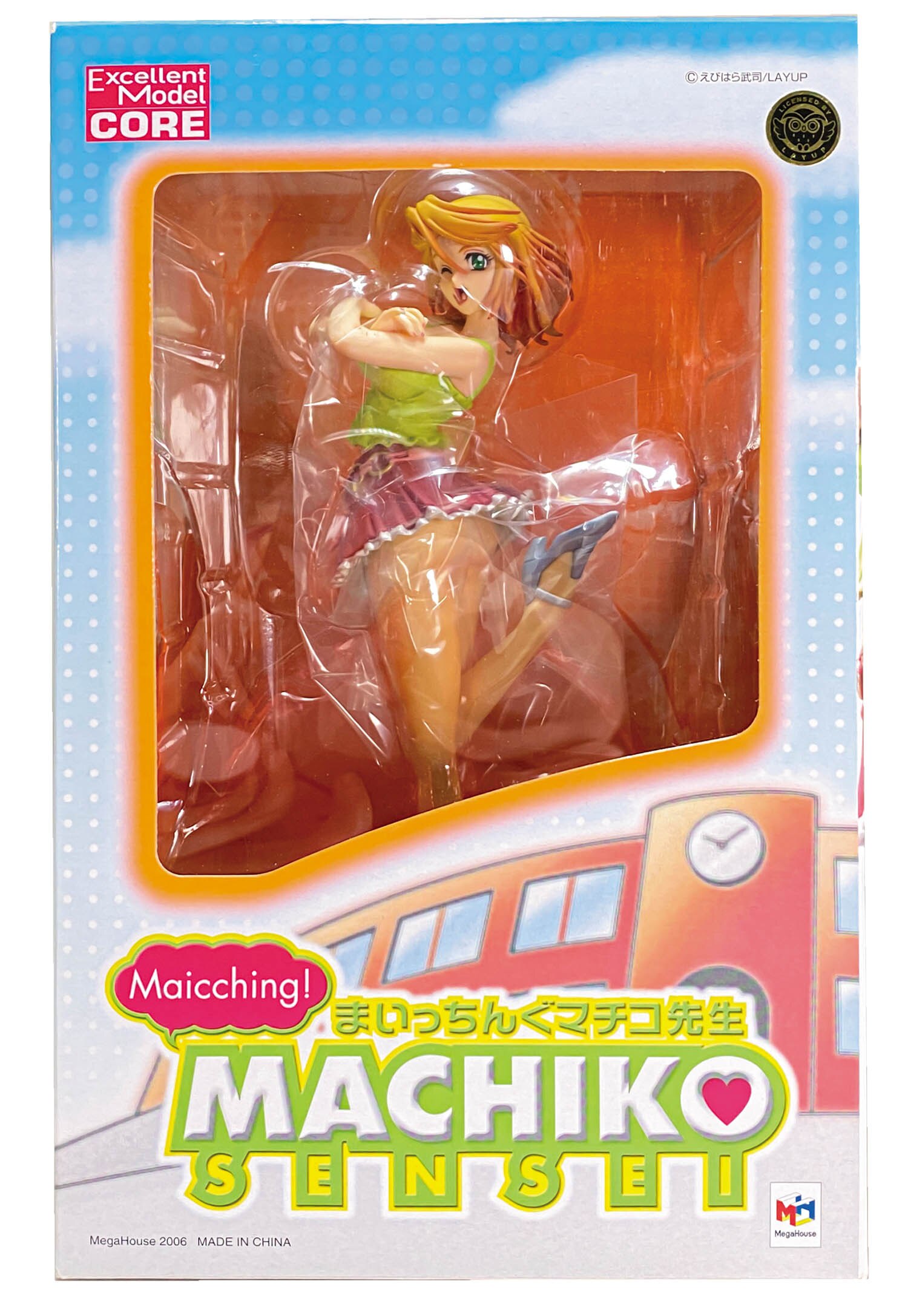 Miss Machiko (Maicching Machiko-Sensei)