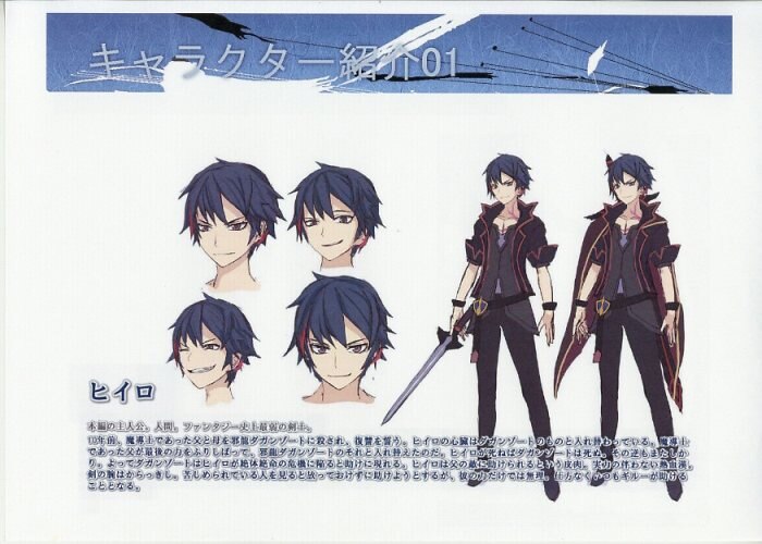 リ124♣️ 聖戦ケルベロス 竜刻のファタリテ [レンタル落ち] (全6巻) リ124