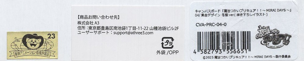 商品画像