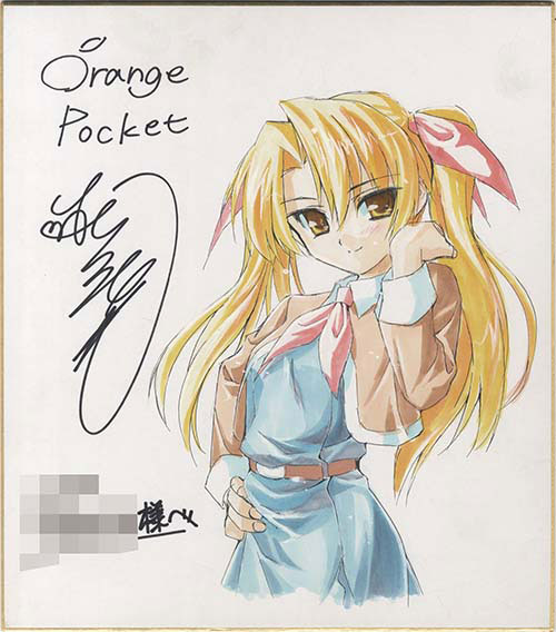 武田弘光直筆カラー色紙 Orangepocket 前原羽弥