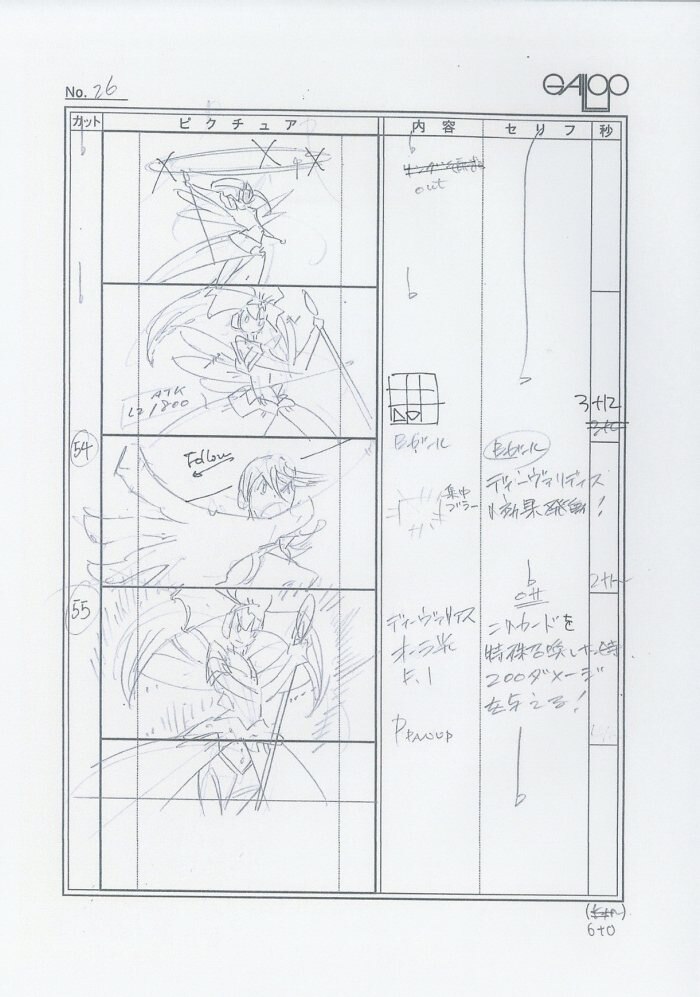 遊戯王VRAINS 絵コンテ
