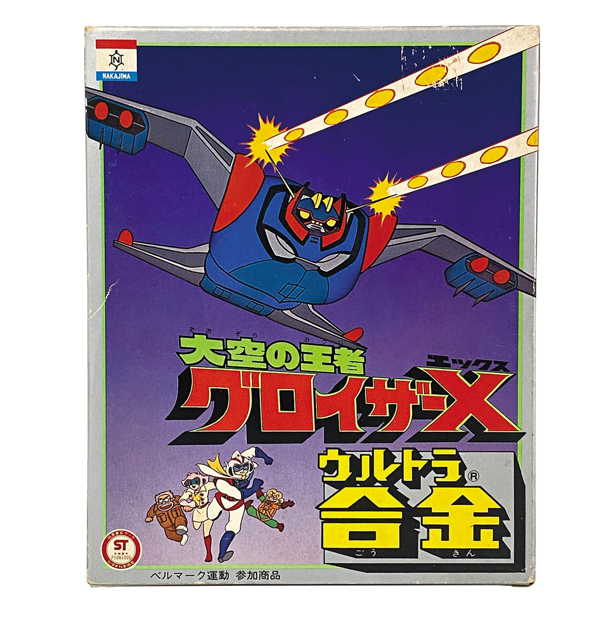 2502] 中嶋製作所 ウルトラ合金 グロイザーX