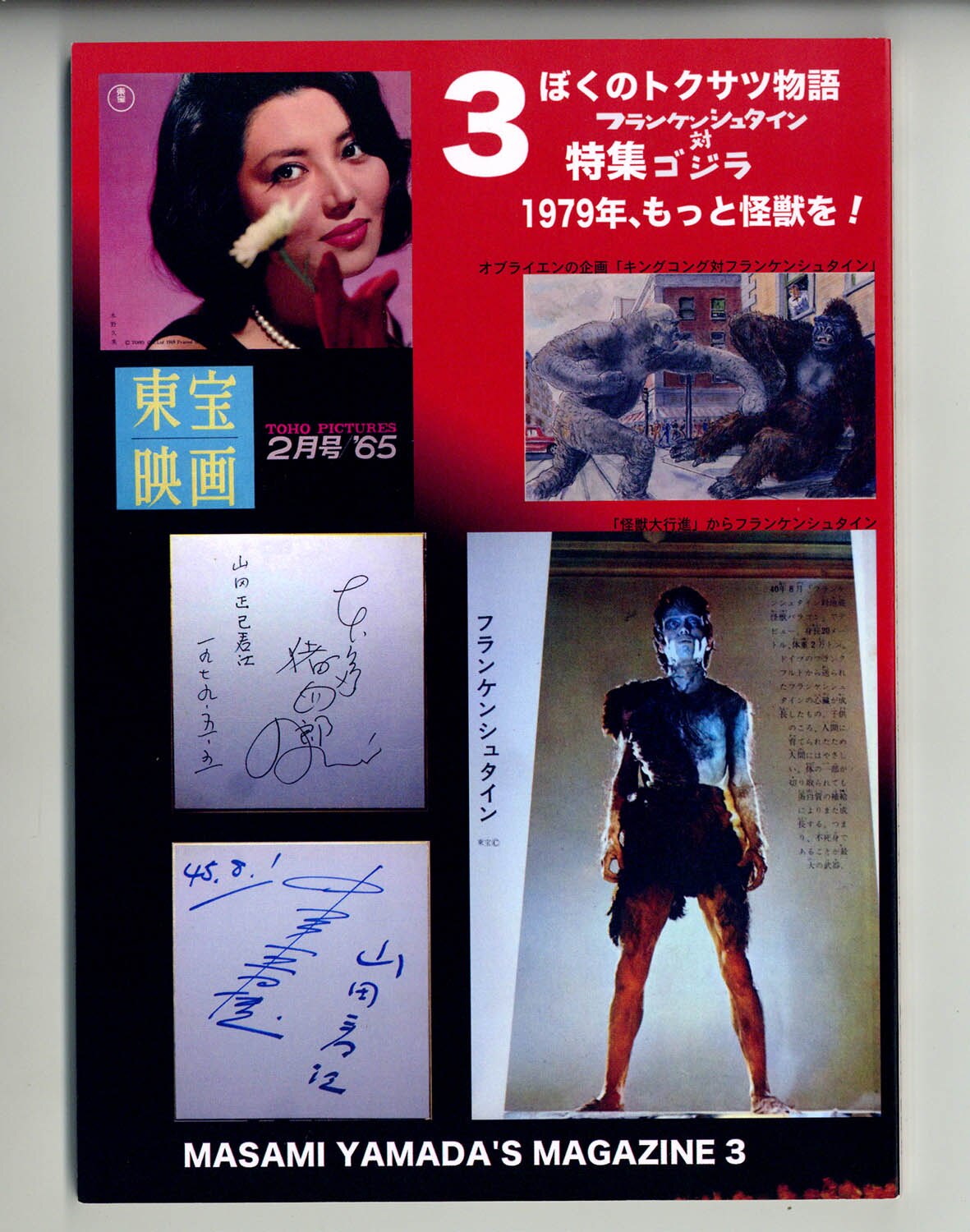 Item's picture