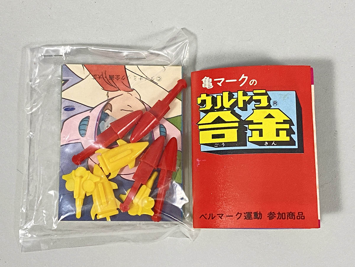 グロイザーX　合金　中嶋製作所② 中嶋ウルトラ合金グロイザーX
