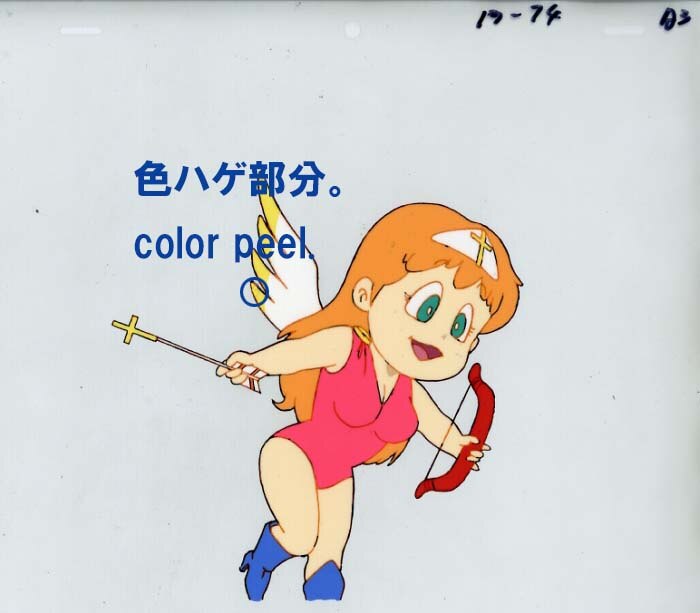 ビックリマン十字架天使 十字架天使 / タイムスリップビックリマン | 80年代倶楽部