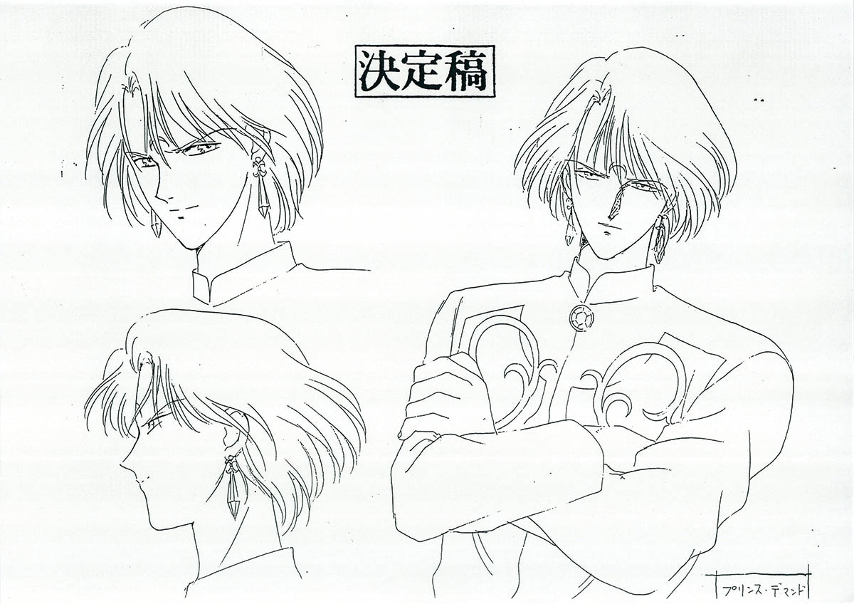 5602] 美少女戦士セーラームーン 設定[制作素材]