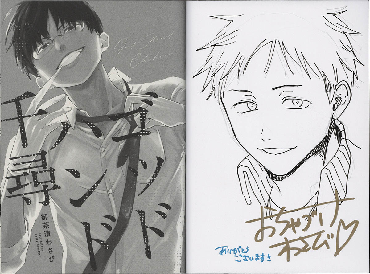 商品画像