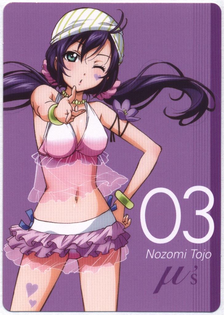 ラブカ 夏色えがおで1・2・Jump! 東條希 3