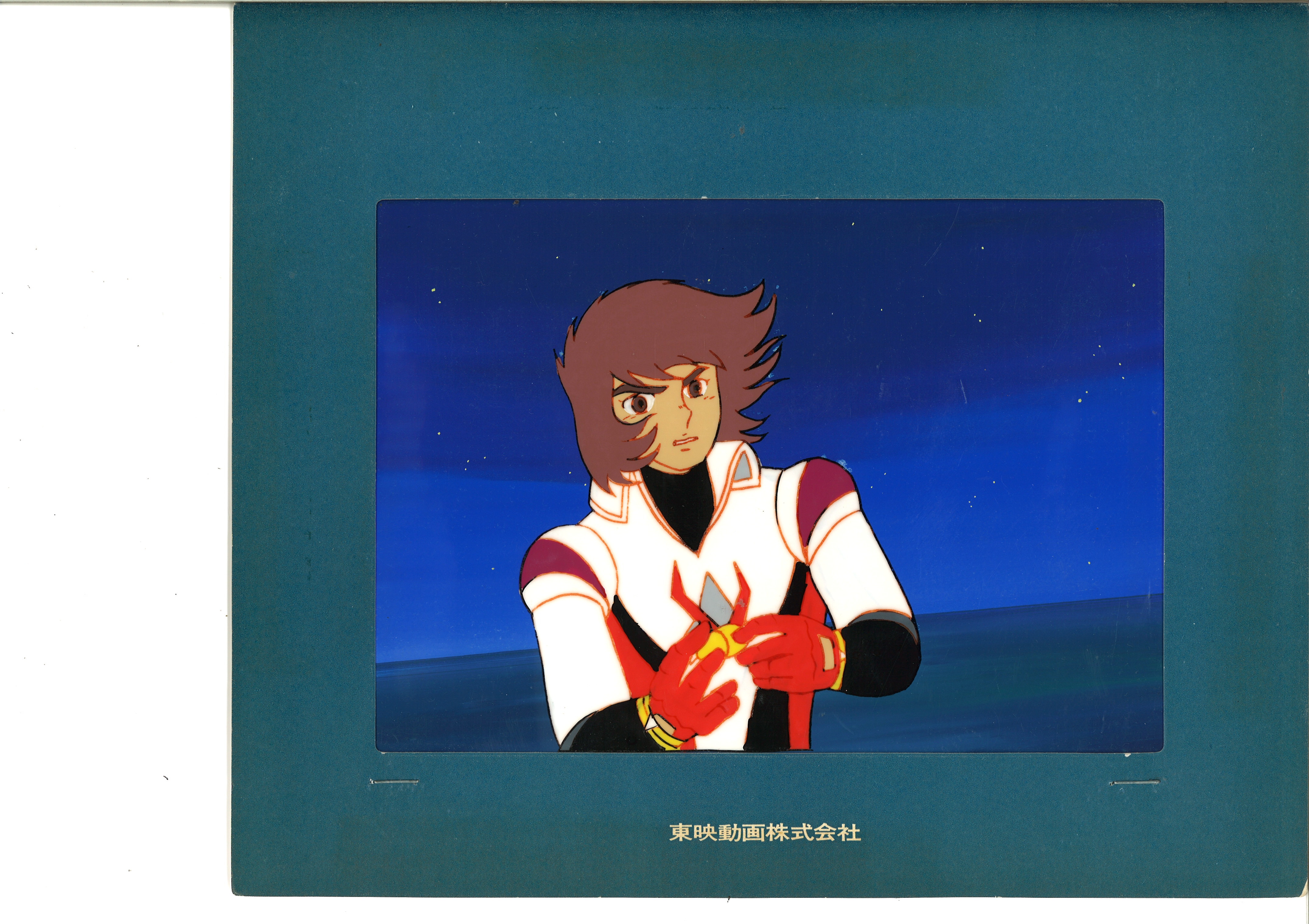 惑星ロボ ダンガードA 1~最新巻 [マーケットプレイス コミック