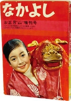 Item's picture
