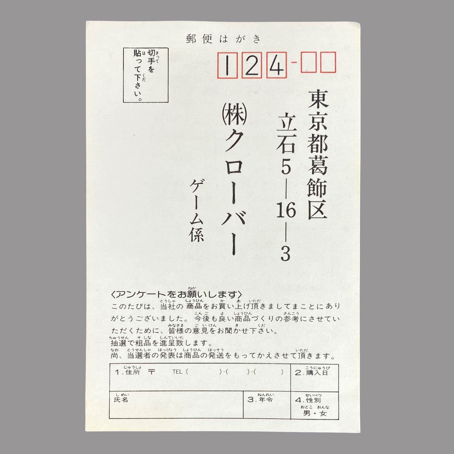 商品画像