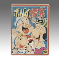まんだらけオークション
