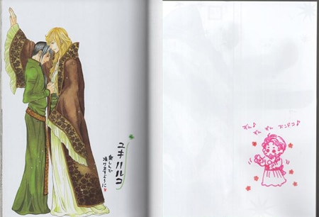 ほしの女王様 イラストサイン本 へーべー 直筆イラストサイン本「魔女とほうきと黒縁メガネ」1巻