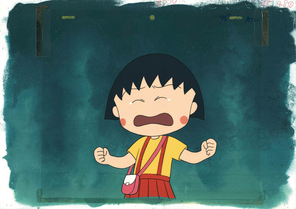 3004] ちびまる子ちゃん セル / さくらももこ