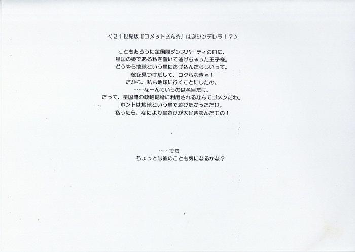 Item's picture
