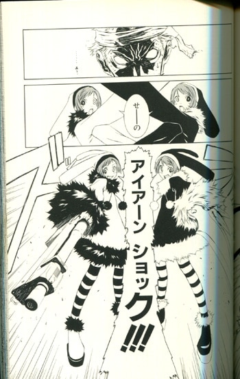 【海外輸入】 PG-5171]ウルトラジャンプ・メガミックス 1巻 直筆サイン本 三輪士郎 その他