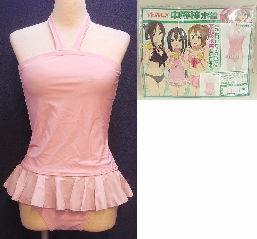 Item's picture