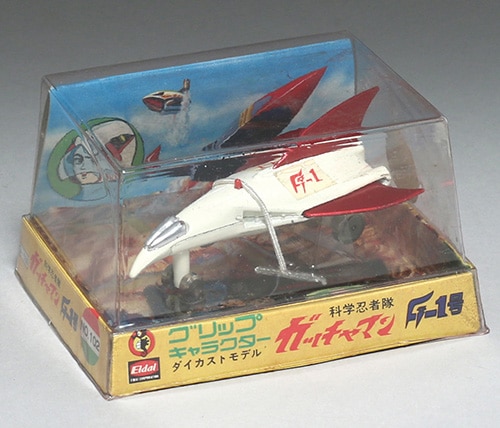永大 科学忍者隊ガッチャマンG-1号