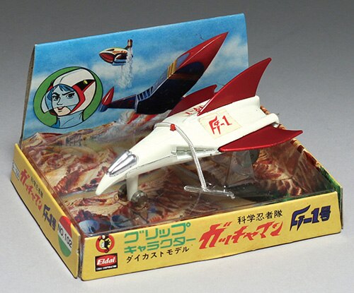 永大 科学忍者隊ガッチャマンG-1号