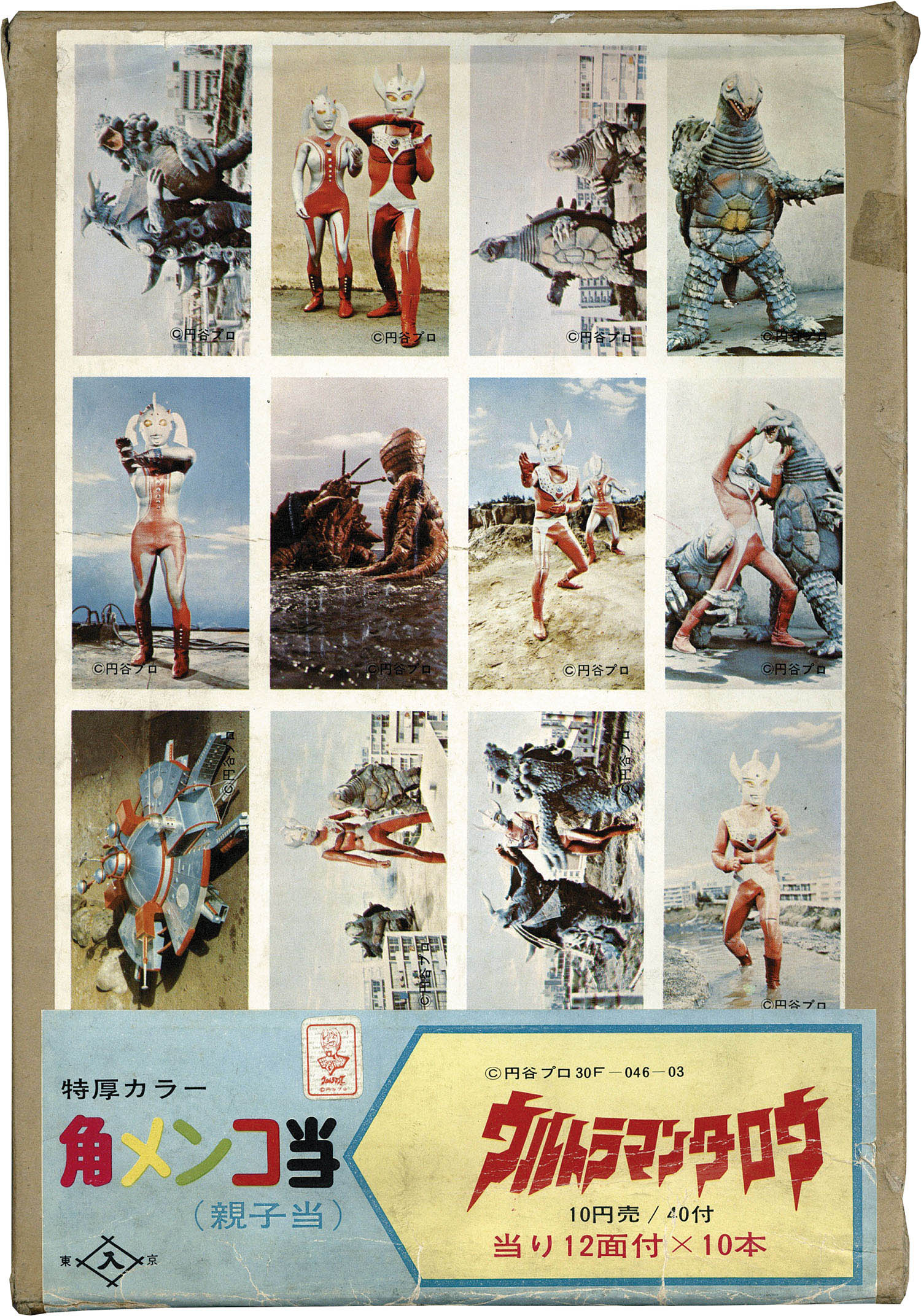 東京入舟堂 ウルトラマンタロウ角メンコ当