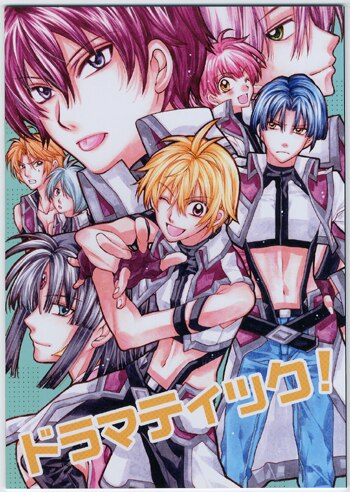 セットアップ 同人誌 種村有菜 クロスアンジュ セット 直筆サイン本 その他