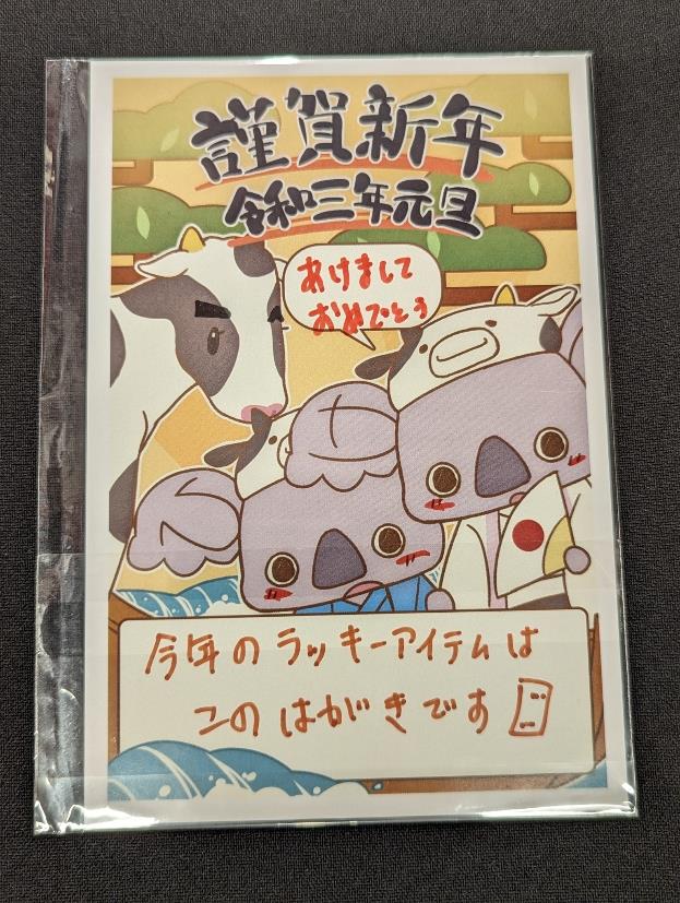 商品画像