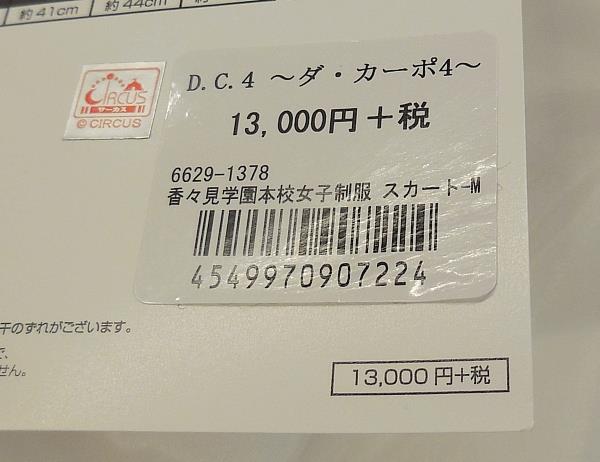 商品画像