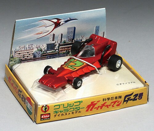 永大 科学忍者隊ガッチャマンG-2号