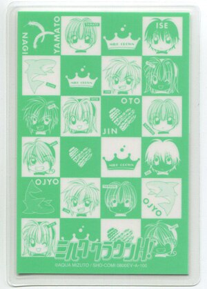 水都あくあ 直筆サイン入りカード「MILK CROWN H!」