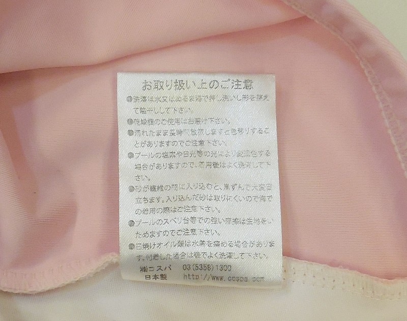 Item's picture