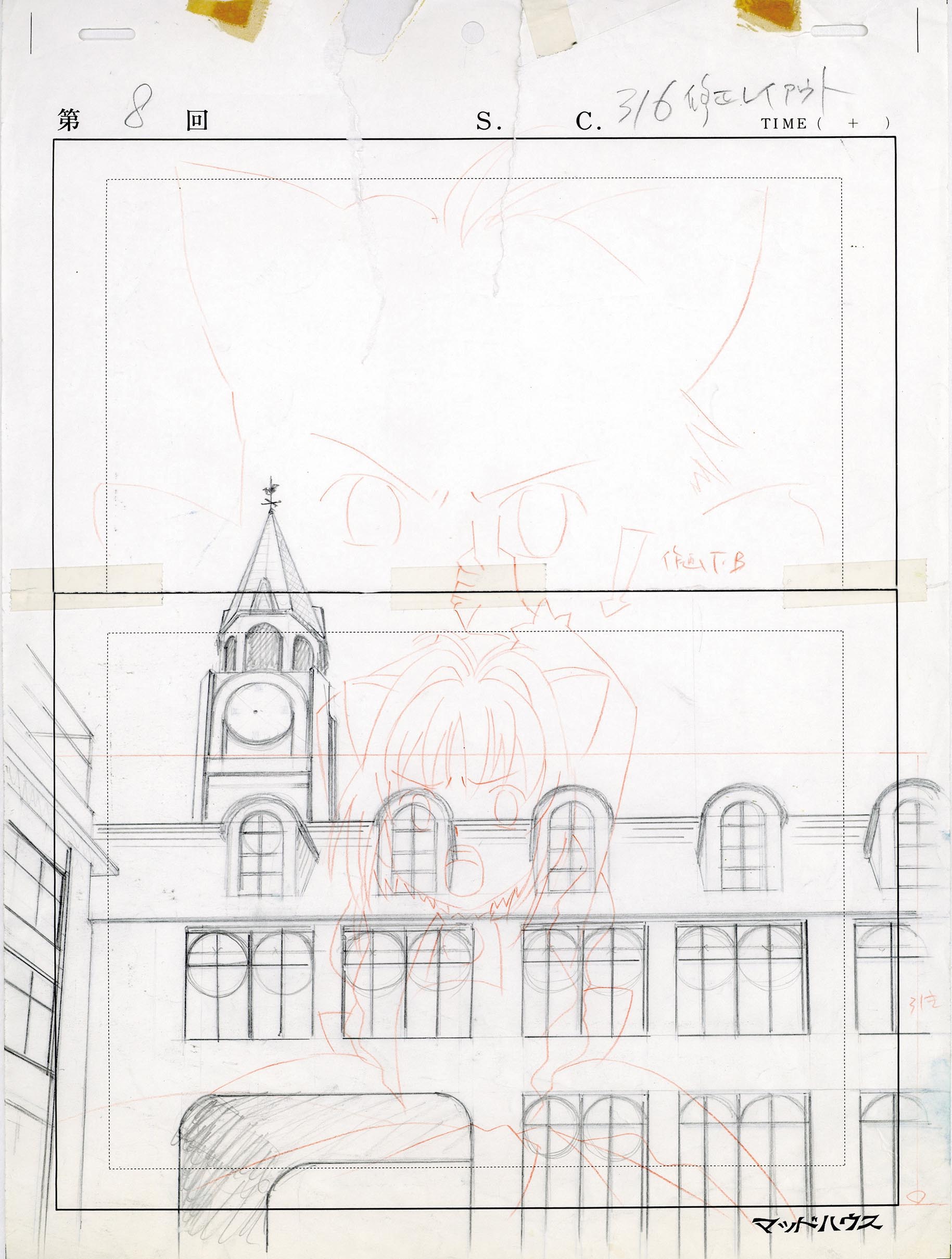 View 4