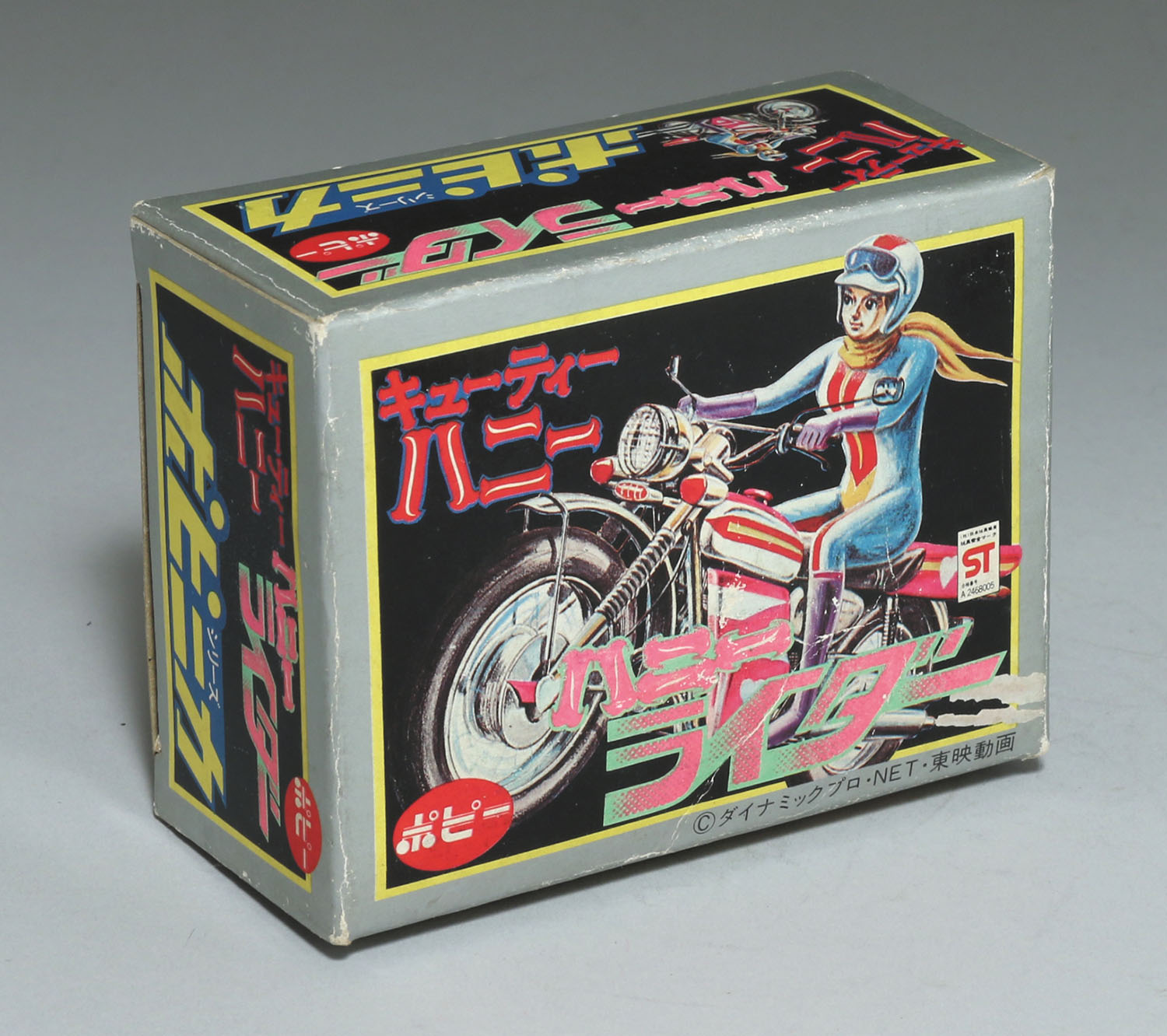 Amazon.co.jp: 当時物レア キューティーハニー ハニーライダー