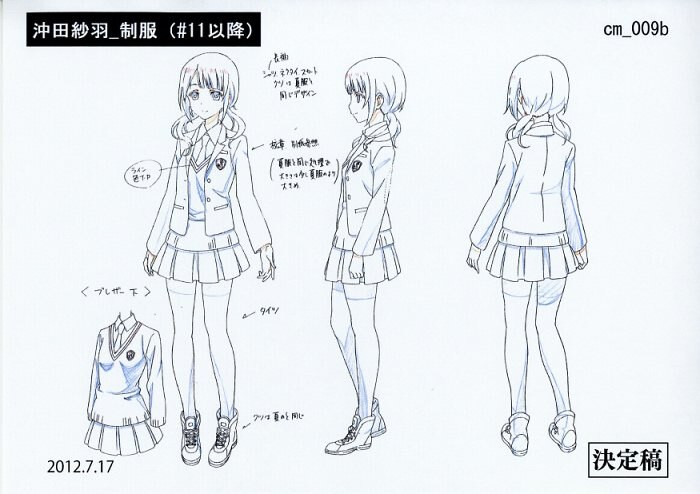 TARI TARI 設定