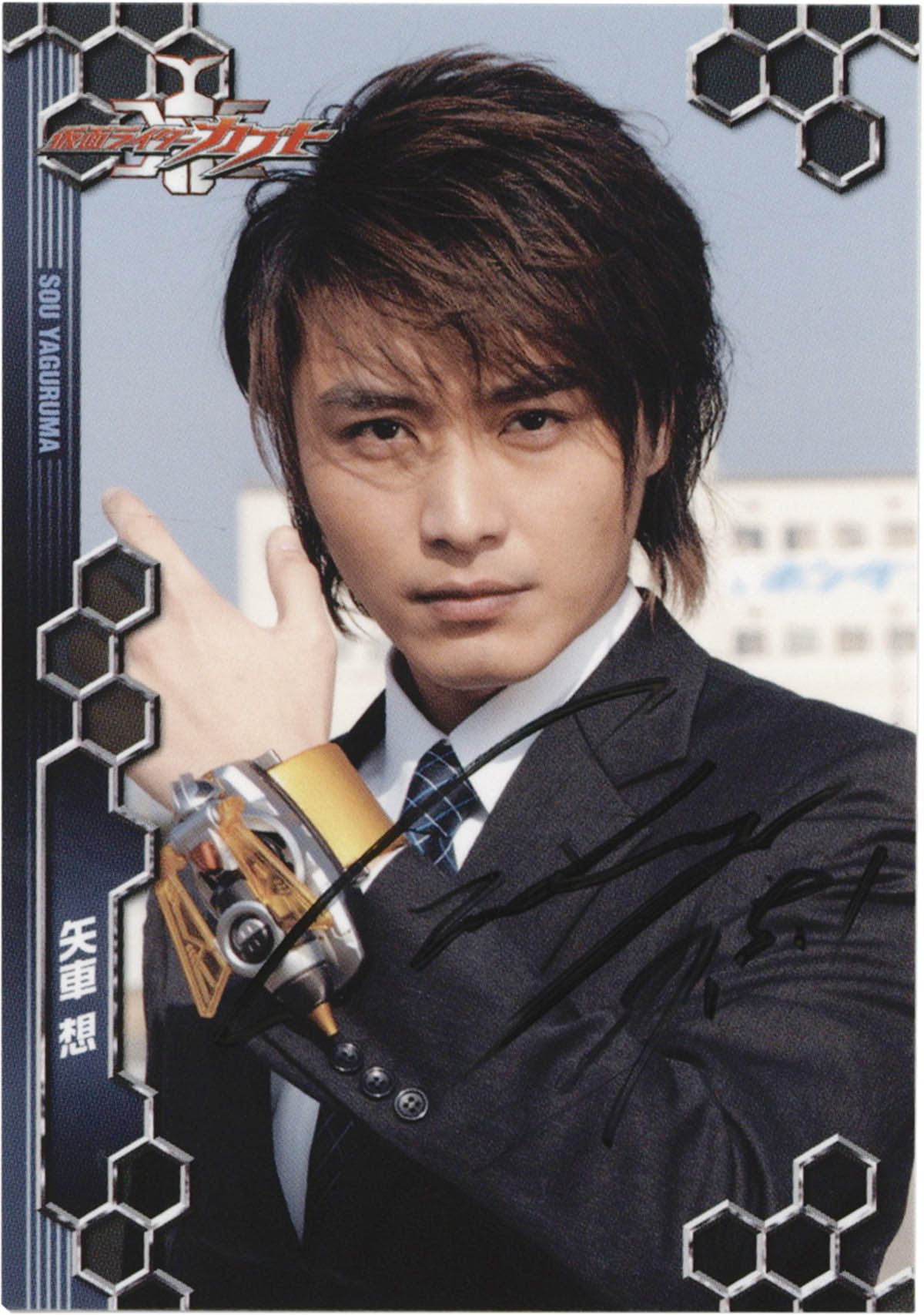 Item's picture