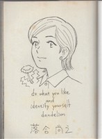 まんだらけオークション