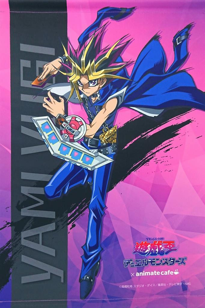 遊戯王シリーズ ×アニメイトカフェ 闇遊戯 描き下ろしタペストリー 29cm×40cm