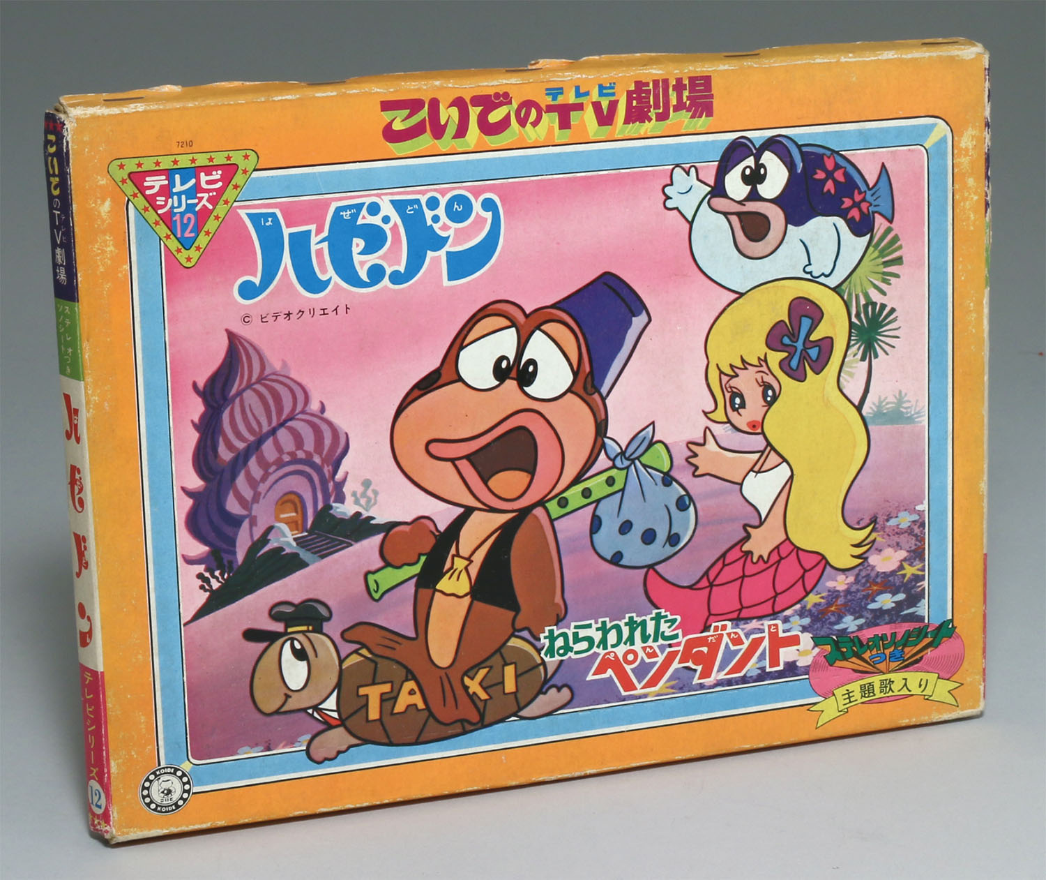 商品画像
