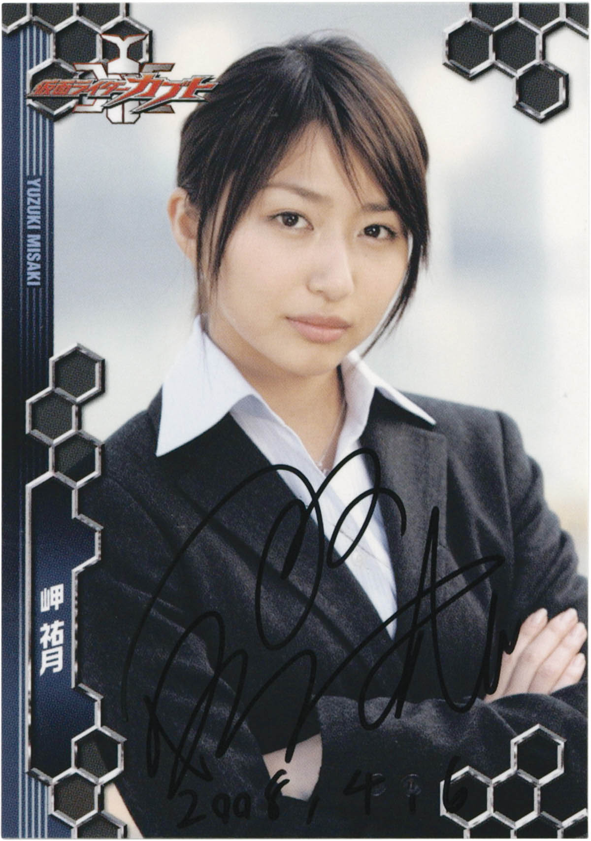 Item's picture