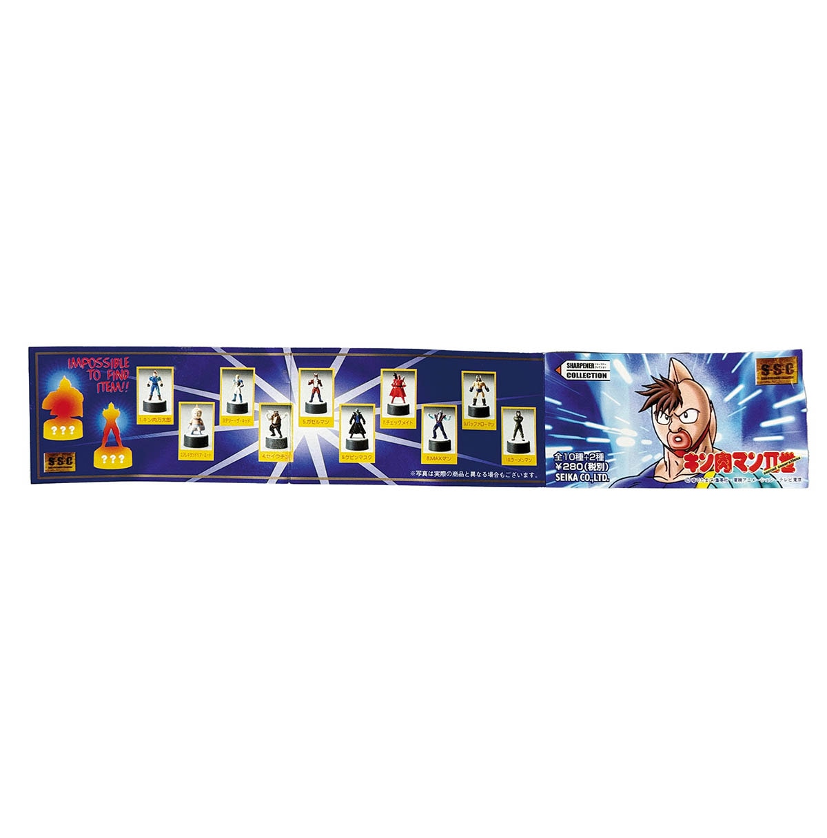 1370] キン肉マン?世 シャープナーコレクション 全12種(ノーマル